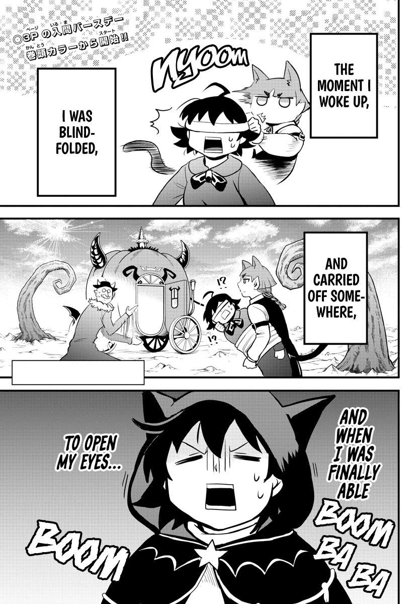 Welcome to Demon School! Iruma-kun, Chapter 183 image 03